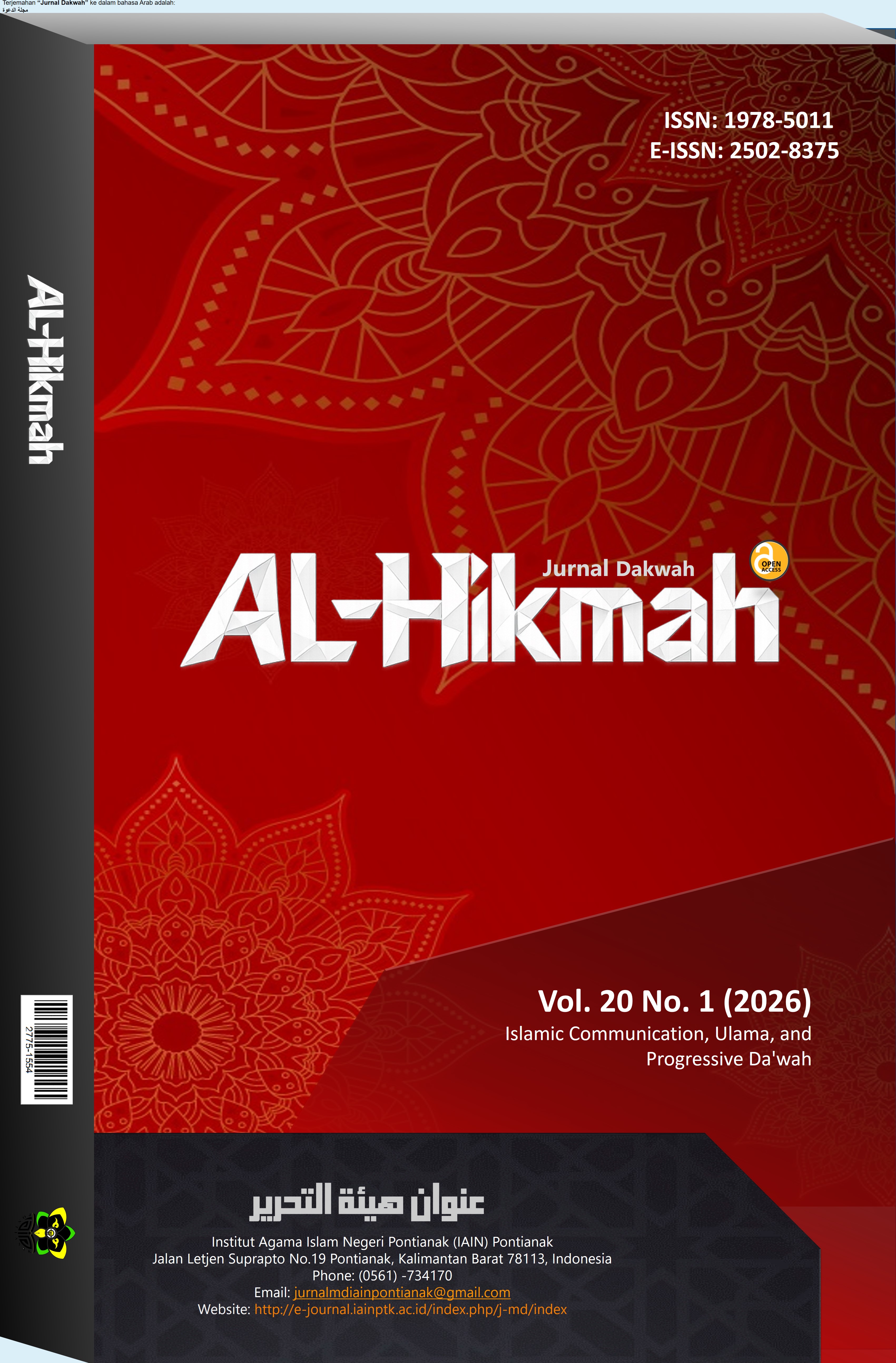 Cover Page