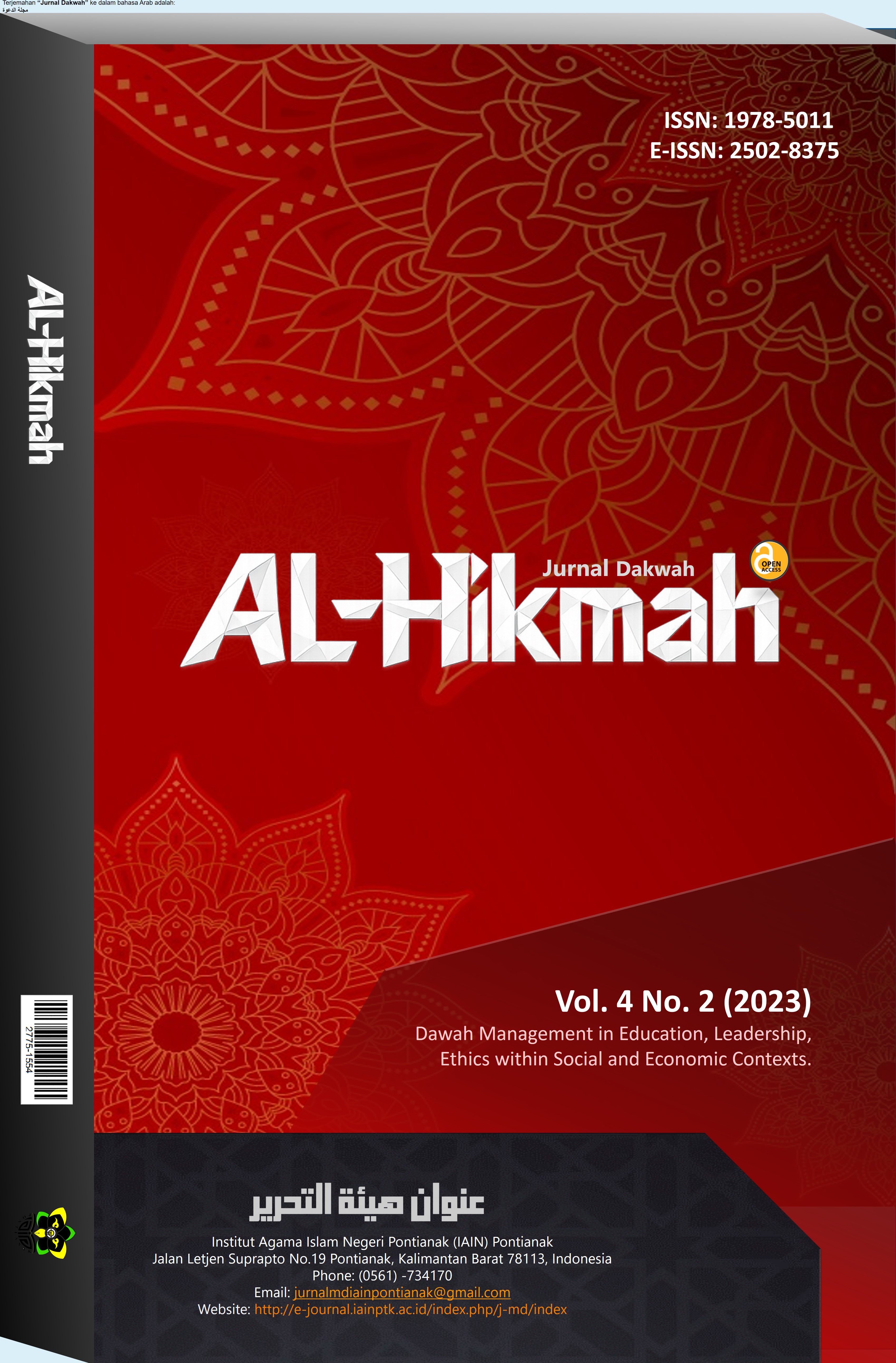 Cover Page