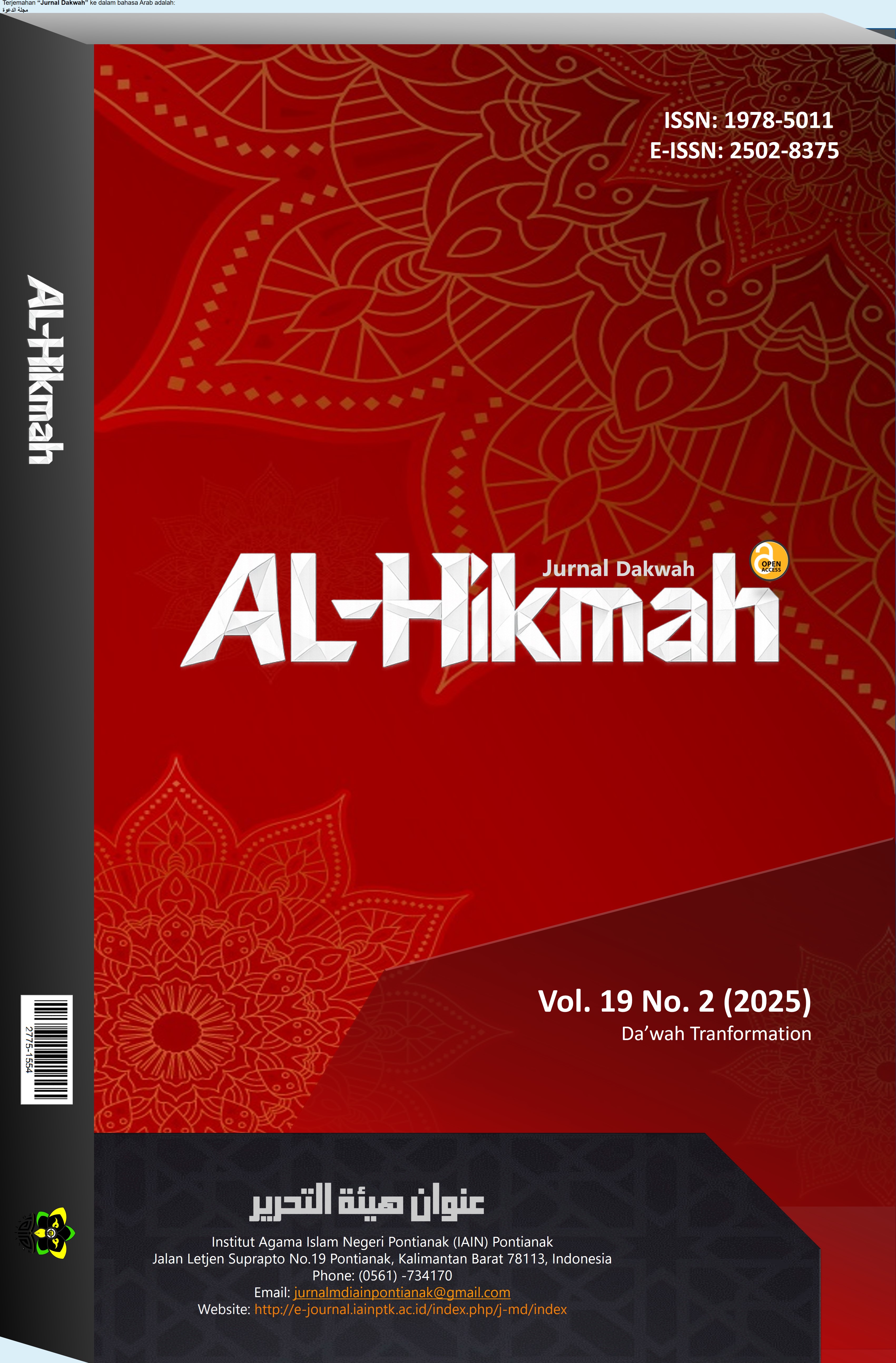 Cover Page
